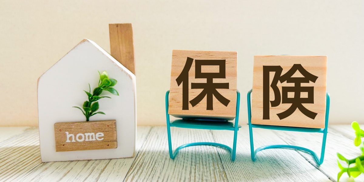 賃貸オーナーが加入すべき保険のイメージ