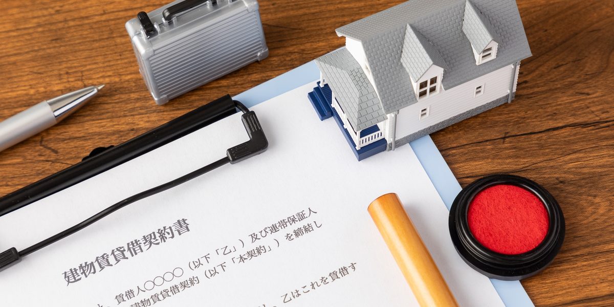 建物賃貸借契約書と印鑑